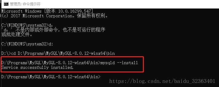 Windows10下mysql 8.0.12 解压版安装图文教程
