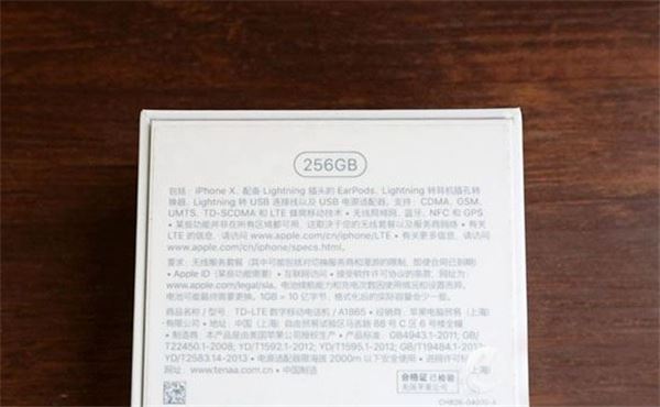 iPhone XS怎么查看序列号？iPhone XS查看序列号的三种方法