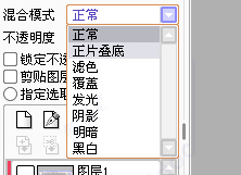 SAI绘画下载 SAI绘画软件 v1.3.1.0 汉化免装版