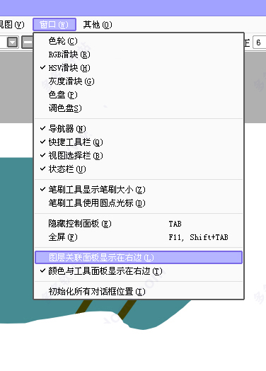 SAI绘画下载 SAI绘画软件 v1.3.1.0 汉化免装版