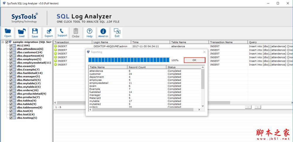 SysTools SQL Log Analyzer破解版