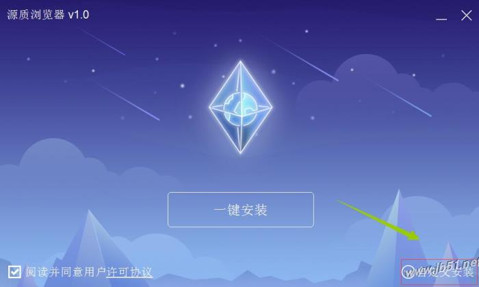 源质挖矿浏览器下载 源质浏览器(区块链挖矿)V1.0.0.103 免费安装版