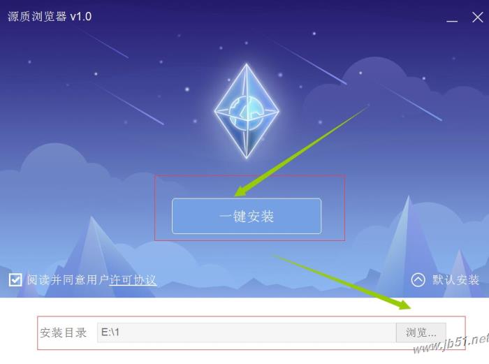 源质挖矿浏览器下载 源质浏览器(区块链挖矿)V1.0.0.103 免费安装版