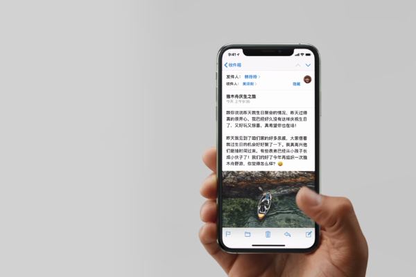 iphone xs max怎么关闭后台？iphone xs max关闭后台软件方法