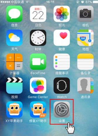 iPhone xs max怎么设置铃声？iPhone xs max设置来电铃声教程