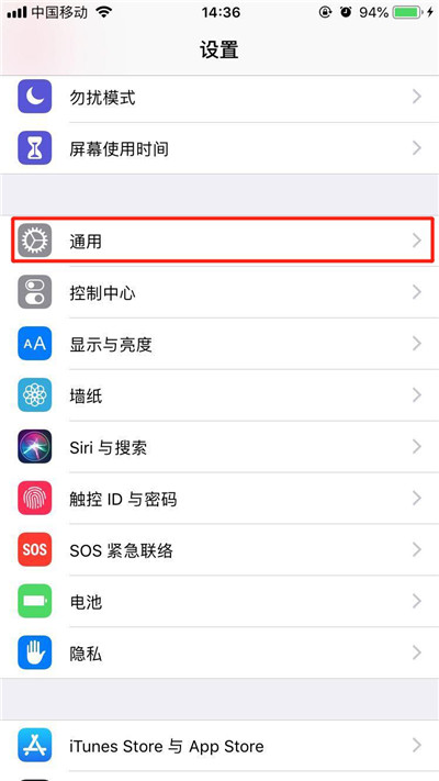 iPhone xs max怎么打开3Dtouch？iPhone xs max打开三维触控方法