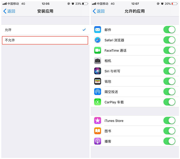 iphone xs max怎么隐藏应用？iphone xs max隐藏应用方法