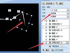 PPT怎么绘制星阵图形?