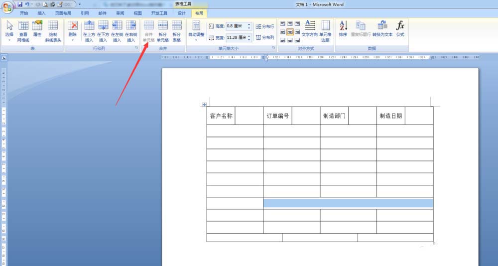 執行【 表格工具】-【 佈局】選項卡中的【 合併單元格】命令