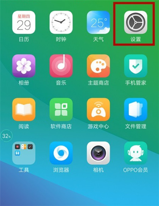 oppo a7x怎么连接电脑？oppo a7x打开USB连接电脑方法