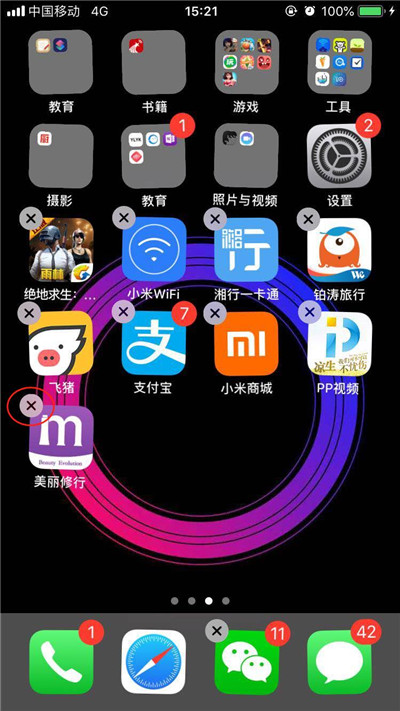 iphone XS怎么卸载App？iphone XS卸载删除软件教程