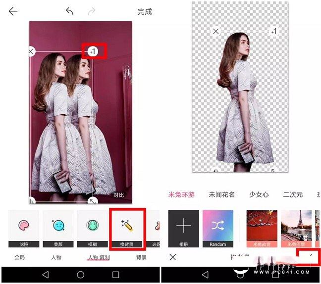 手机怎么抠图换背景 安卓和iPhone一键抠图换背景教程