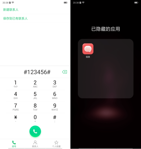 oppo k1怎么隐藏应用？oppo k1隐藏应用方法