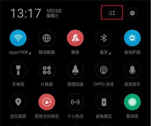 oppo a7x怎么录屏？oppo a7x手机录屏方法