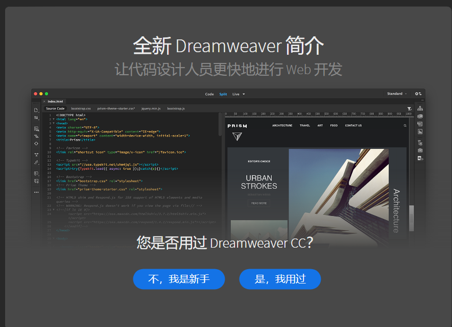 dreamweaver cc 2019 19