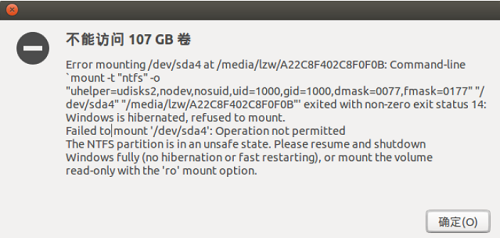 开发环境Ubuntu16安装以后的初始化设置”