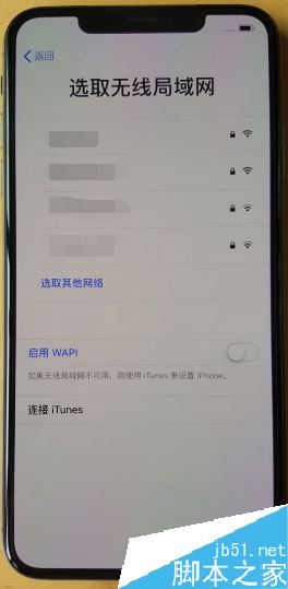 iPhone XS max怎么激活？iPhone XS max激活图文教程