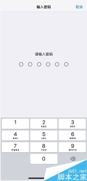 iPhone XS Max怎么抹除数据？iPhone XS Max抹除全部数据教程