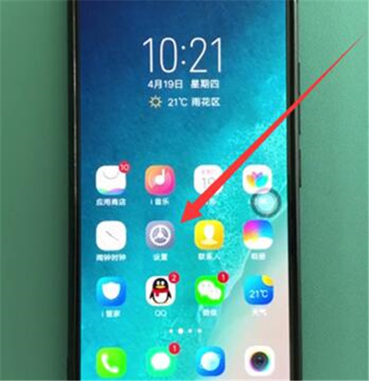 vivo z3怎么开启应用分身？vivo z3开启应用分身方法