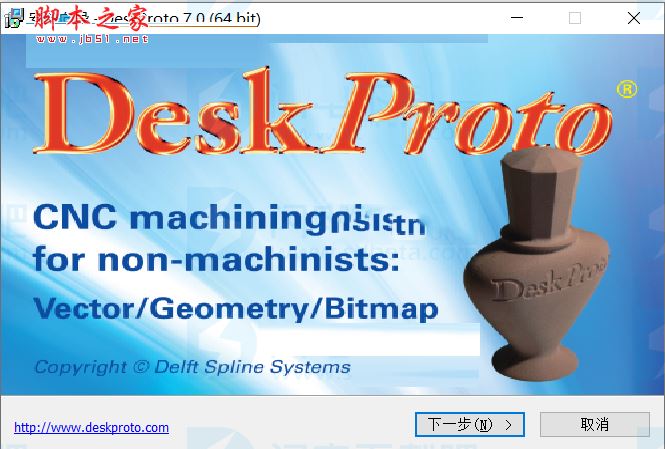 DeskProto破解版下载 DeskProto(数控编程软件) v7.0.7724 中文注册版(附破解教程+补丁) 64位