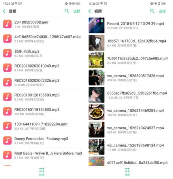 oppo k1怎么清理内存？oppo k1清理手机内存方法