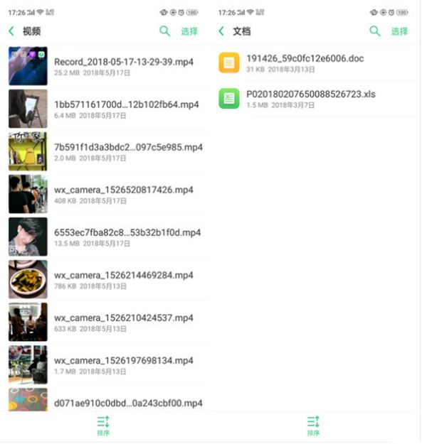 oppo k1怎么清理内存？oppo k1清理手机内存方法