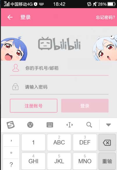 bilibili怎麼查看投過硬幣的視頻?