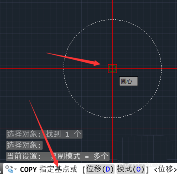 CAD怎么使用命令快速确定圆心?