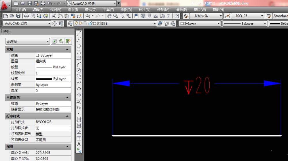 CAD图纸标注怎么添加深度符号?