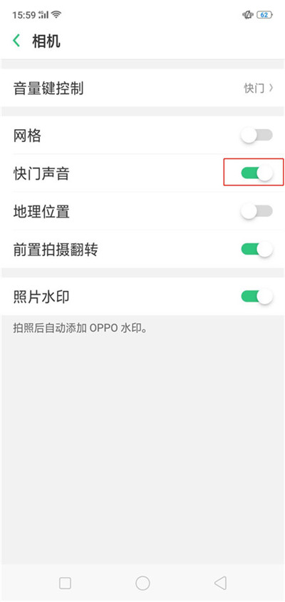 oppo k1如何关闭拍照声？oppo k1关闭拍照快门声音方法