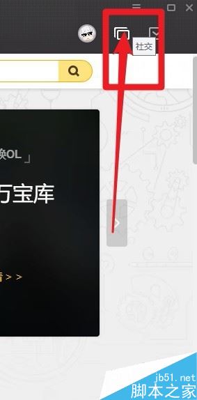 WeGame怎么建群？WeGame创建群教程