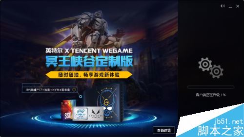 wegame怎么用手柄？wegame使用手柄方法