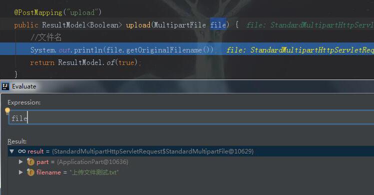 js自定义input文件上传样式