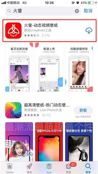 iPhone XR怎么设置动态壁纸？iPhone XR动态壁纸设置教程