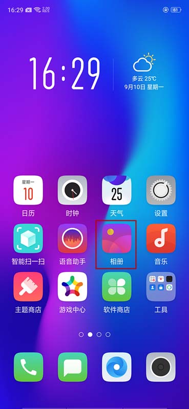 oppo r17照片怎么添加ar贴纸?