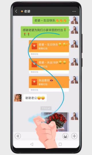 华为mate20如何截长图？华为mate20滚动截屏教程