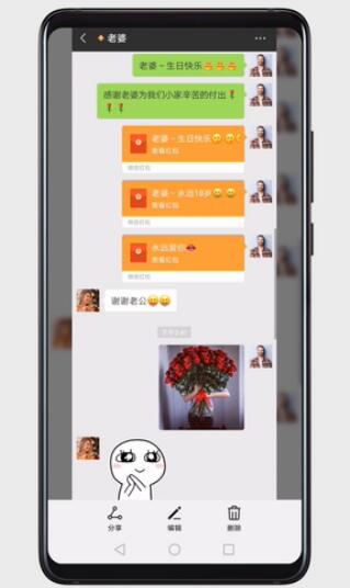 华为mate20如何截长图？华为mate20滚动截屏教程