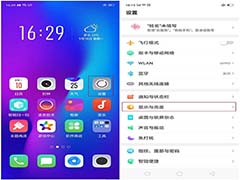 OPPO R17息屏时钟怎么设置显示?