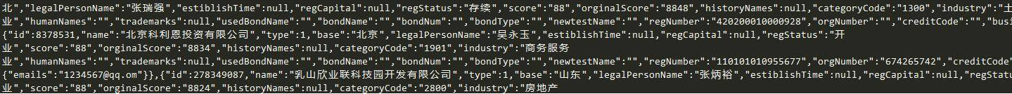 实现天眼查POST查询