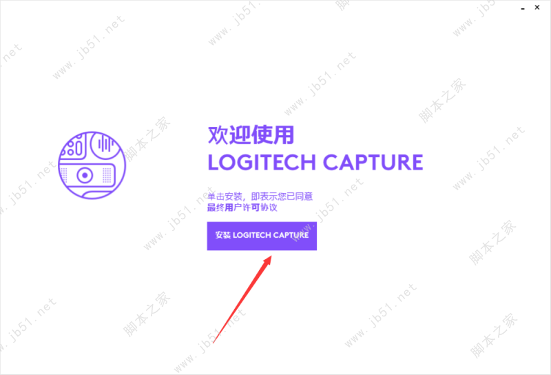 Logitech Capture