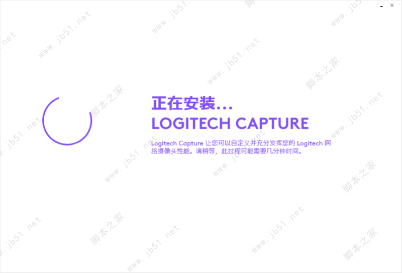 Logitech Capture