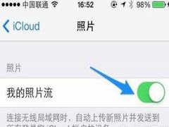 icloud我的照片流怎么设置 我的照片流设置方法