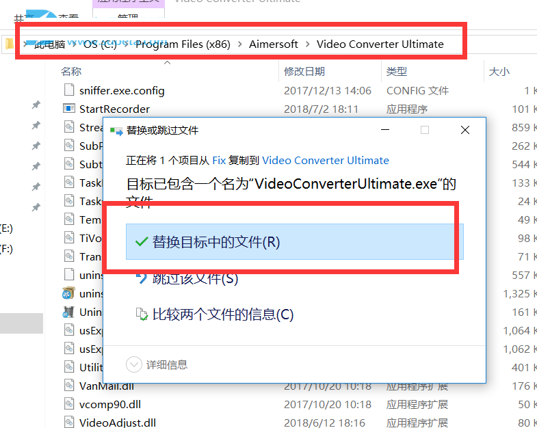 Aimersoft Video Converter破解版下载 视频处理工具Aimersoft Video Converter Ultimate v10.4.1.187 中文特别版(附图文教程)