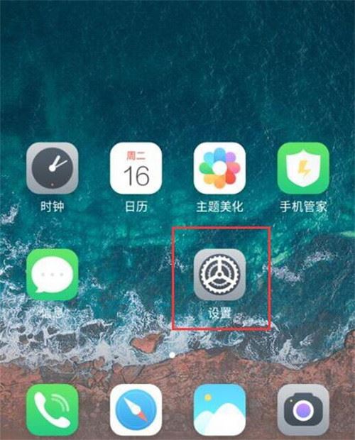 魅族note8怎么连接电脑？魅族note8打开USB调试连接电脑教程