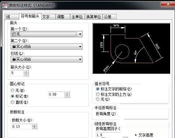 CAD标注剪切插件 免费版