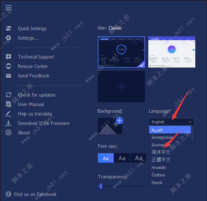 Advanced SystemCare Pro 12中文设置步骤