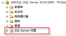 SQL Server 2008数据库设置定期自动备份的方法”