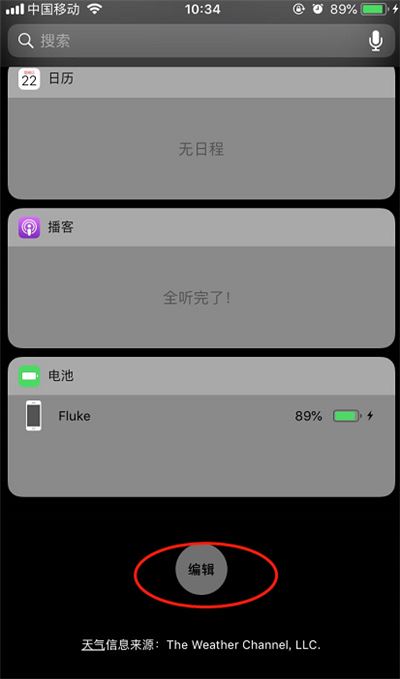 iPhone怎么关闭siri应用建议？苹果手机关闭siri应用建议方法