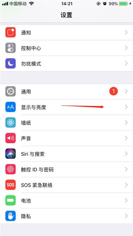 苹果手机怎么设置锁屏时间？iPhone锁屏时间设置教程