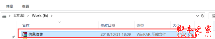 联想系统信息收集软件下载 联想系统信息收集工具 V1.0 绿色便携版(附使用教程)